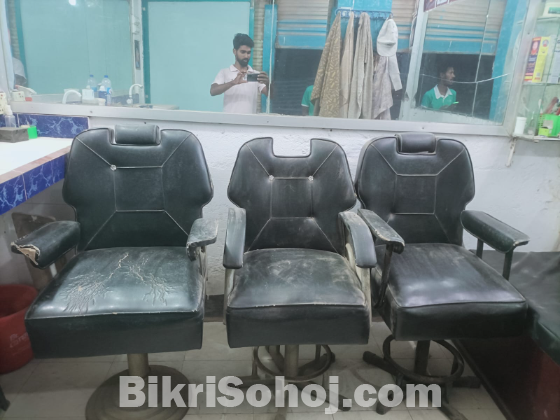 সেলুন চিয়ার